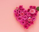 わけあり恋愛♡好きだから不安な気持ちをお聞きします 恋愛相談/年齢の差/障害がある/婚活/親の反対/上司/職場/ イメージ2