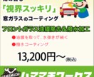 デザイナーがLINE公式アカウント構築します 【先着３名のみ半額／納品後1ヶ月間運用サポート】 イメージ6