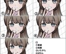 シンプル簡易版！Y2K風量産イラストお描きします 髪型をセレクトするシンプル簡易版です イメージ5