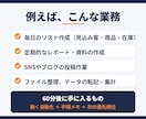 Claude Codeで業務を1つ自動化します 学んで終わりにしない。広告会社経営者がその場で構築 イメージ3
