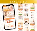 低価格で高品質なLP作成いたします 原稿不要でまるっとお任せ！オリジナルデザインのLP制作 イメージ2