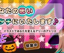 様々なイラスト制作します カラーラフ案修正回数無制限でおつくり致します！ イメージ8
