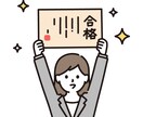 国内旅行業務取扱管理者試験の対策とサポートをします 資格保有者による旅行業法、約款、実務（地理）の試験対策！ イメージ1