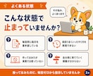 Claude Codeを自分専用に育てます 毎回書いている指示を、実務の作業ごとスキルにします イメージ3