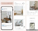 Instagramの投稿作成・運用を代行します 月4投稿！画像・文章作成から投稿までお任せください イメージ6