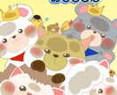 ゆるふわ可愛いイラストを幅広く描いてます イラスト依頼幅広く対応 24時間以内の返信インスタ実績あり イメージ2