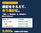 Excelの集計表づくり・数式の修正をします 表記ゆれもそろえてから数えます。崩れた式も直します イメージ1