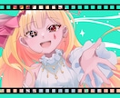 歌ってみたのサムネイルを描きます 本家寄せOK！可愛い絵柄のイラストが得意です♡ イメージ3