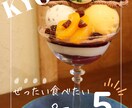 Instagramの投稿画像制作いたします ターゲット・世界観に合わせたデザインを制作いたします イメージ7