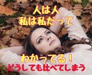 お悩み根本解決。シータヒーリングします 通常1分500円。繰り返しのパターンを完了させシフトしよう イメージ6