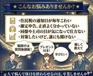 副業バレ経験者のFPが本気の回避術を教えます 一度バレたFPだから語れる、本物の対策があります イメージ2