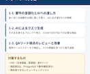QA×AI｜テスト期待値SQLの作り方を教えます AIが書いたSQL、そのまま期待値に使っていませんか？ イメージ2
