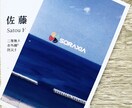 名刺作成｜表裏デザイン【印刷込み】の名刺を作ります – デザインから印刷発送まで、すべてお任せください – イメージ3