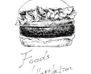 リアルタッチの食べ物の線画イラストを製作いたします 挿し絵・POP・メニュー等、用途様々な美味しそうなイラスト イメージ3