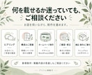 個人店・小規模事業者のホームページを制作します 集客を意識した文章・構成から相談できるWordPress制作 イメージ3