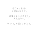365日話せる精神科看護師・保健師がここにいます まとまっていないお悩みも◎24時間以内に丁寧にお返事します イメージ2