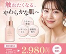 2名様限定✧ モニター価格でバナー制作します 素材・文章なしでもOK！初めての方も安心してご相談ください！ イメージ4