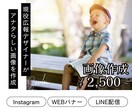 あなたの雰囲気重視の画像を作成します 【現役】広報&SNSデザイナーが"伝わる"画像を作成します イメージ1