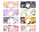 IRIAM用リングやヘッダーほか返礼品各種作ります ガチャ景品・返礼品などに◎あなたの魅力を引き出すデザイン！ イメージ1