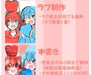 お安くデフォルメアイコン描きます 商用OK！！可愛く描かせていただきます！！ イメージ6