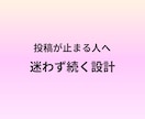 女性向けInstagram投稿テンプレ9枚ます 文章入り、すぐに投稿可Canva編集可統一したデザイン イメージ7