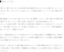 小説のファンタジー・SF作品を添削、構成します 構成・世界観・文章をプロ視点で添削！ イメージ3