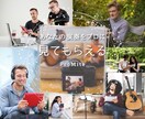 あなたの歌を上達させるためのアドバイスをします 複数の先生があなたのために一斉に親身なアドバイスをいたします イメージ1
