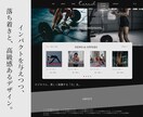 完全オリジナルのwebサイトを制作致します 10p以内で問い合わせ、ブログ、SEO、英語、スマホ対応も◎ イメージ5