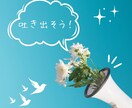 仕事・人間関係の不安も一緒に整理します あなたの引くカードがあなたらしい未来を描きます イメージ1