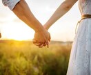 恋愛全般アドバイス致します 聞き上手なのでお話聞かせてください！ イメージ2
