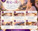 あの人の気持ちと二人の未来を6占術で鑑定します 片思い・復縁・音信不通の未来を丁寧に読み解きます イメージ3