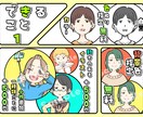 アイコンをお描きします 優しい雰囲気の似顔絵アイコンを描きます！ イメージ2