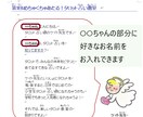 小学生のお子さん向けカード占いのテキスト販売します おうち時間を持て余している「占い好き」の小学生向き イメージ2