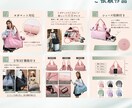 6枚3000円でご提供！高品質な商品画像作ります 看護師が心理学・視線誘導を活用し、売れる商品画像制作します イメージ6