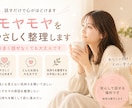 話すだけで心がほどけてモヤモヤをやさしく整理します うまく話せなくても大丈夫です。否定せず受け止めます。 イメージ1