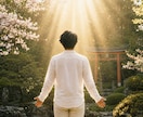 愛と光のヒーリング3日間朝晩送ります 闇を祓い光を満たす◆愛と光の運命好転ヒーリング イメージ5