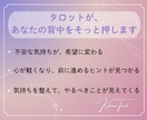 恋愛の悩みをタロットで占います ＊不安な恋にやさしく寄り添う、あなただけのメッセージ イメージ4