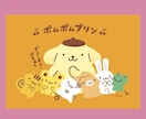 ポムポムプリンみたいに癒しを与えちゃいます ゆるーく話をしたり、聞いたりしながら1人1人と向き合います！ イメージ1