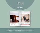 パターンオーダーのプロフィールブックをお作りします 高品質PDF納品◎現役デザイナーによる8p#Design 4 イメージ2