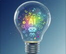 AIの使い方を教え、夢の実現方法を提案します 大人が学ぶAI活用プログラム。誰でも音楽やアートを作れます。 イメージ1