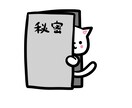 大人の恋愛♡禁断の恋♡誰にも言えない話お聴きします 誰にも言えないあなたの恋愛の話ベテラン女子が受け止めます♡ イメージ11