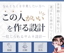 空気で【選ばれるサムネイル】をデザインします サムネ ／ テンプレでは届かない“信頼”を構造から整える イメージ1
