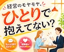 壁打ちに最適！起業・新規事業・独立等相談に乗ります 新たなビジネス展開でのご相談何でも可！お気軽にご相談下さい！ イメージ1