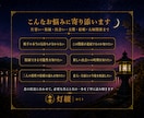 6つの占術で恋愛の悩みを丁寧に読み解きます 相手の気持ち・復縁・相性・出会いを鑑定により読み解きます。 イメージ2