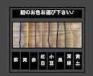 喧嘩札❗️迫力の深彫　厚さ7〜8㍉お名前入ります 地元県産ヒノキを使用です　手作業で仕上ています イメージ6