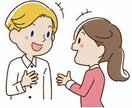 使える英語フレーズ、お教えします せっかく学校で勉強した英語、ぜひ実践で使いましょう！ イメージ1
