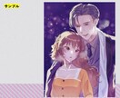 最初から2名料金！ ペア・カップルイラスト描きます 提案豊富です（衣装・シチュ・小物等）！ イメージ3