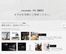 世界観までデザインする広告バナーを制作します 個性を形に。訴求をデザインへ。 イメージ5