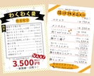 店舗やイベントを彩るPOP・掲示物を作成します 雰囲気や想いを大切に。キラリと光る販促物をお作りします。 イメージ3