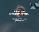 買切り完結！【美容】インスタ投稿テンプレ提供します やり取り不要！完成型テンプレを購入後すぐに使える◎ イメージ5